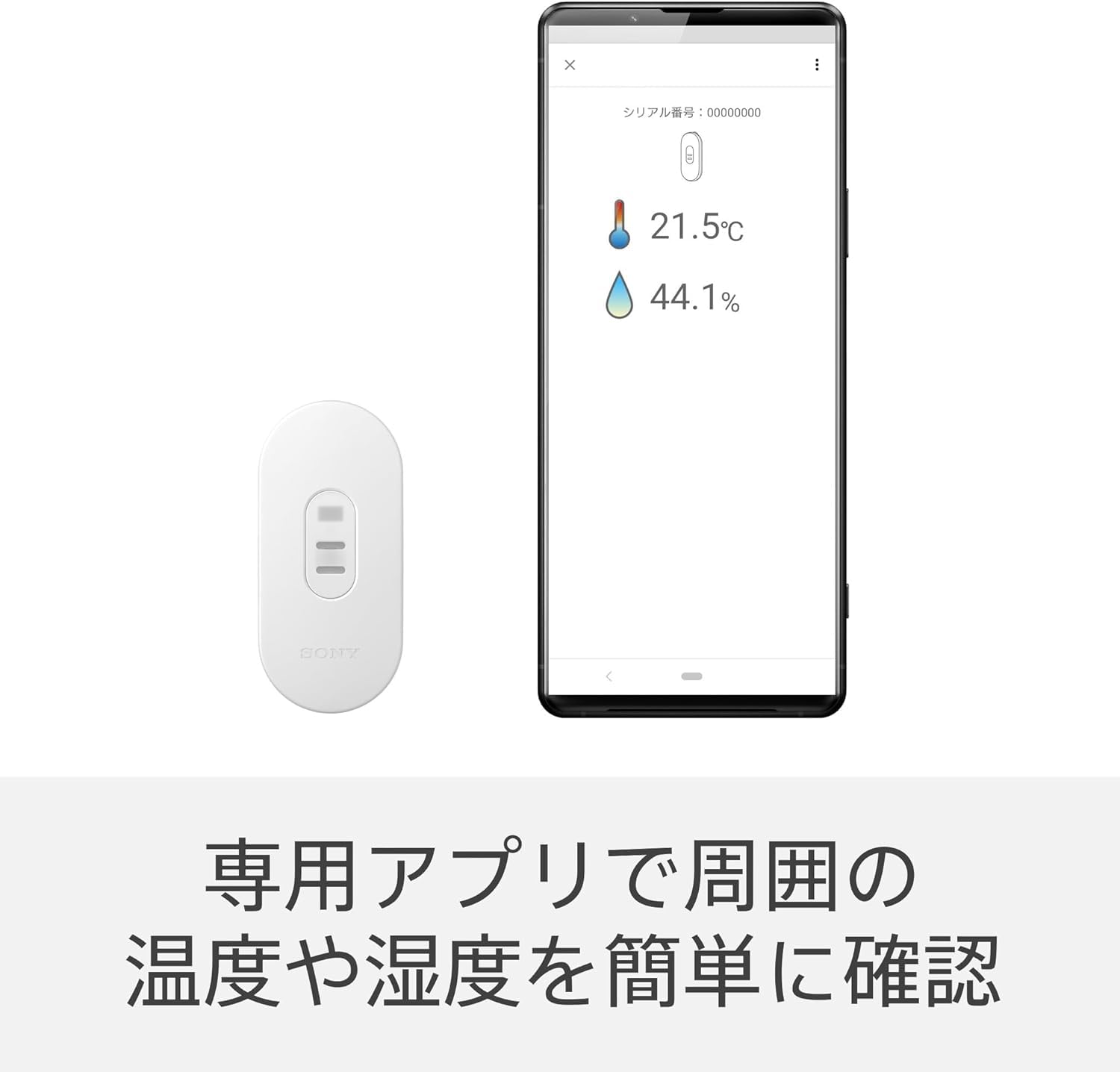 Amazon.co.jp: ソニー REON POCKET 5 (レオンポケット5) センシング